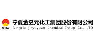 寧夏金昱元化工集團(tuán)股份有限公司
